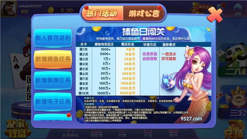 贪玩游戏首页,传奇手游的传承与创新(图2)