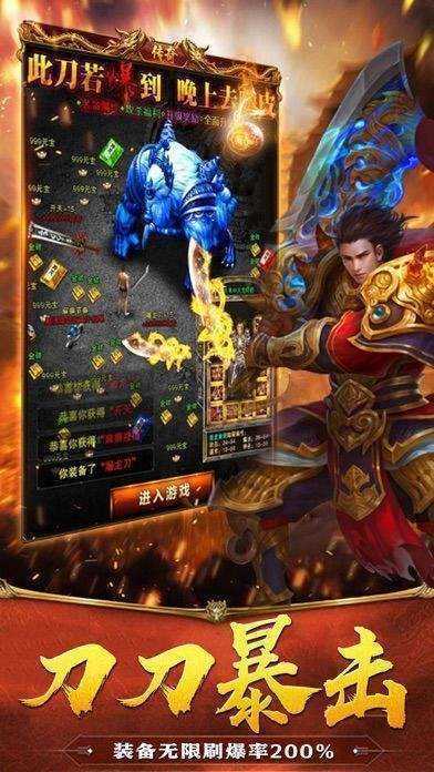 贪玩游戏首页,传奇手游的传承与创新(图3)