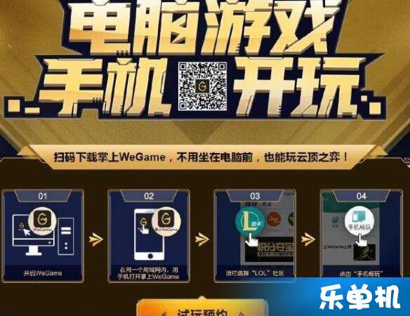畅玩玩游戏,畅享无限乐趣!(图1) 畅玩玩游戏,畅享无限乐趣!(图1)