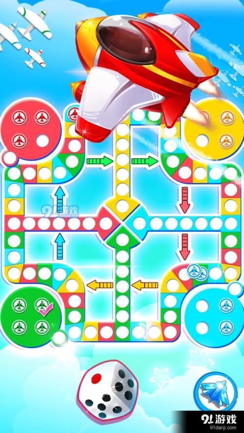 单机游戏飞行棋,单机版游戏盘点与玩法揭秘(图3) 单机游戏飞行棋,单机版游戏盘点与玩法揭秘(图3)
