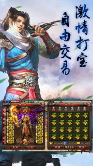 江山如画游戏,谱写传奇人生(图2) 江山如画游戏,谱写传奇人生(图2)