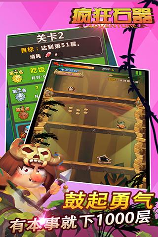 4399小游戏 冒险类,探索无尽奇幻世界(图3) 4399小游戏 冒险类,探索无尽奇幻世界(图3)