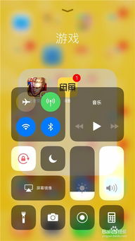手机怎么录视频游戏,轻松捕捉精彩瞬间(图3) 手机怎么录视频游戏,轻松捕捉精彩瞬间(图3)