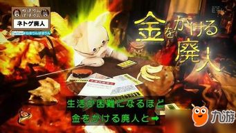 游戏赔玩,策略与风险并存的赔率世界(图1) 游戏赔玩,策略与风险并存的赔率世界(图1)