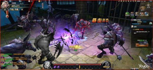 神魔血脉游戏,体验巅峰对决的传奇冒险(图3)