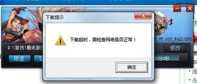 电脑不能打游戏,电脑故障下的休闲生活探索(图1) 电脑不能打游戏,电脑故障下的休闲生活探索(图1)