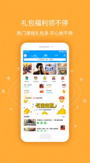 0氪游戏,不花钱也能玩得精彩(图2) 0氪游戏,不花钱也能玩得精彩(图2)