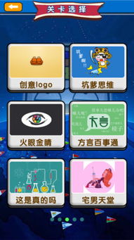 烧脑推理手机游戏,烧脑推理手机游戏精选盘点(图3) 烧脑推理手机游戏,烧脑推理手机游戏精选盘点(图3)