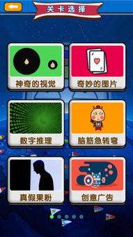 烧脑推理手机游戏,烧脑推理手机游戏精选盘点(图2) 烧脑推理手机游戏,烧脑推理手机游戏精选盘点(图2)