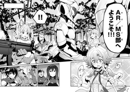 生存游戏漫画全集,漫画全集的惊心动魄生存之旅(图2) 生存游戏漫画全集,漫画全集的惊心动魄生存之旅(图2)