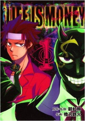 生存游戏漫画全集,漫画全集的惊心动魄生存之旅(图3) 生存游戏漫画全集,漫画全集的惊心动魄生存之旅(图3)