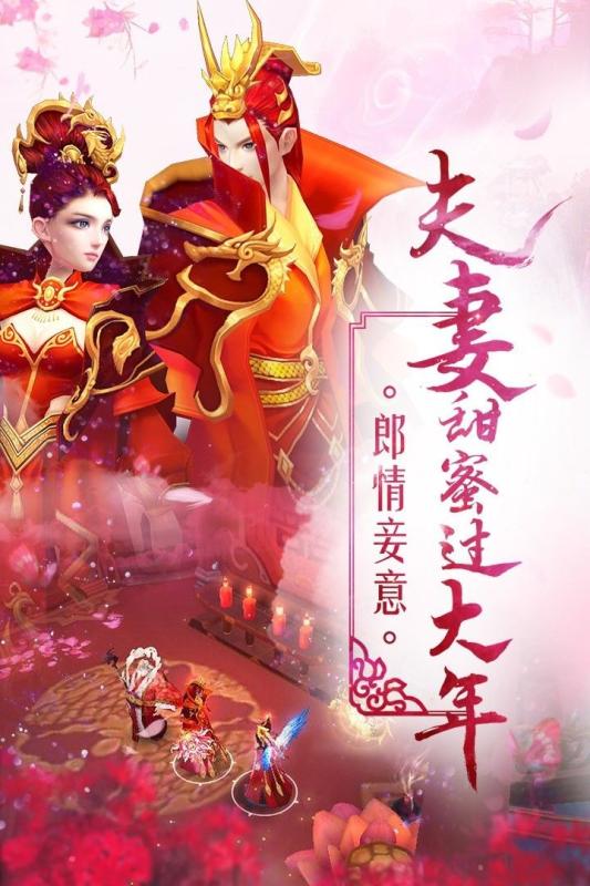 大闹天官游戏,神话世界中的奇幻冒险之旅(图1) 大闹天官游戏,神话世界中的奇幻冒险之旅(图1)