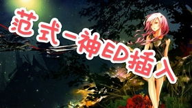 失落的圣诞节游戏,失落的圣诞节——揭秘2039年日本末日的文字冒险之旅(图3) 失落的圣诞节游戏,失落的圣诞节——揭秘2039年日本末日的文字冒险之旅(图3)