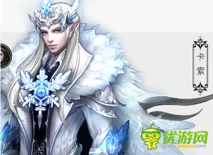 幻城游戏人物,揭秘游戏人物命运轨迹(图3) 幻城游戏人物,揭秘游戏人物命运轨迹(图3)