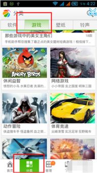 什么软件可以下载外国游戏,盘点热门外国游戏下载软件(图1) 什么软件可以下载外国游戏,盘点热门外国游戏下载软件(图1)
