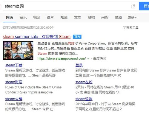 什么软件可以下载外国游戏,盘点热门外国游戏下载软件(图3) 什么软件可以下载外国游戏,盘点热门外国游戏下载软件(图3)