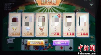 游戏能赌博吗,警惕虚拟世界的诱惑陷阱(图1) 游戏能赌博吗,警惕虚拟世界的诱惑陷阱(图1)