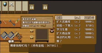 武器收集游戏,探索游戏中的宝藏与奥秘(图2) 武器收集游戏,探索游戏中的宝藏与奥秘(图2)
