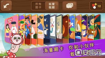 简单聚会游戏,精选简单游戏攻略(图1)