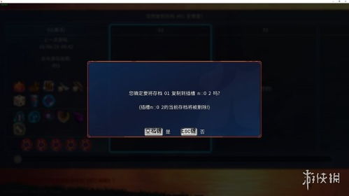 游戏sl什么意思,揭开虚拟世界的奥秘之旅(图2) 游戏sl什么意思,揭开虚拟世界的奥秘之旅(图2)