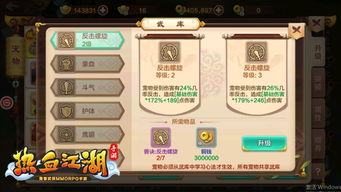宠物多的游戏,探索多元宠物游戏世界(图3) 宠物多的游戏,探索多元宠物游戏世界(图3)