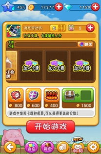 天天小游戏怎么下载,畅享欢乐时光(图2) 天天小游戏怎么下载,畅享欢乐时光(图2)