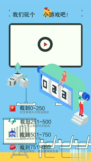适合开会的小游戏,精选开会小游戏全解析”(图2) 适合开会的小游戏,精选开会小游戏全解析”(图2)