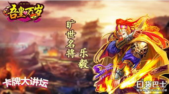 游戏吾皇万岁,穿越时空的帝王养成之旅(图1) 游戏吾皇万岁,穿越时空的帝王养成之旅(图1)