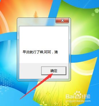 捉弄人的游戏大全,欢乐无限(图2) 捉弄人的游戏大全,欢乐无限(图2)