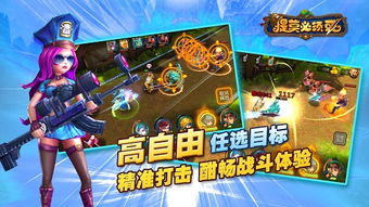 必撸游戏,探索符文大陆的召唤师传奇(图1)