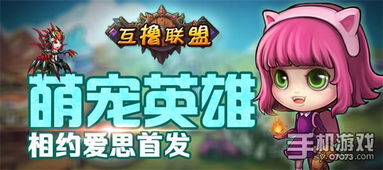 必撸游戏,探索符文大陆的召唤师传奇(图2)