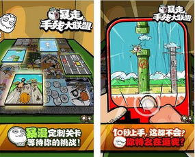 奇葩类游戏,盘点那些让人捧腹大笑的另类奇葩游戏(图2) 奇葩类游戏,盘点那些让人捧腹大笑的另类奇葩游戏(图2)