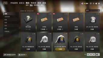 游戏里的bp,决定胜负的关键环节(图2) 游戏里的bp,决定胜负的关键环节(图2)