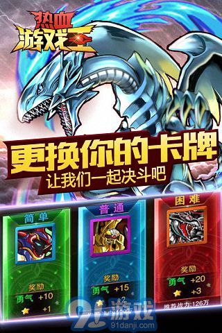 游戏王手游单机汉化版,畅享策略卡牌对决(图1) 游戏王手游单机汉化版,畅享策略卡牌对决(图1)