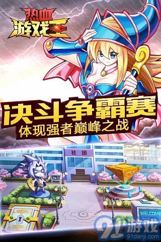 游戏王手游单机汉化版,畅享策略卡牌对决(图3) 游戏王手游单机汉化版,畅享策略卡牌对决(图3)