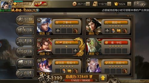 三国3d单机游戏,再现烽火连天的英雄传奇(图2) 三国3d单机游戏,再现烽火连天的英雄传奇(图2)