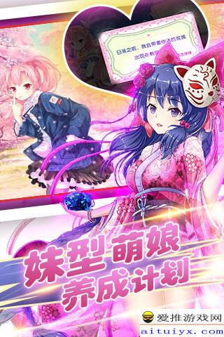 杀妹子的游戏,杀妹子的冒险之旅(图2) 杀妹子的游戏,杀妹子的冒险之旅(图2)