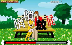 最变态小游戏,揭秘变态小游戏的独特魅力与挑战(图1) 最变态小游戏,揭秘变态小游戏的独特魅力与挑战(图1)