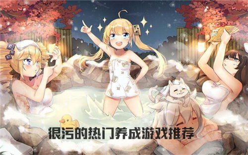 小污游戏,趣味横生的互动体验之旅(图2) 小污游戏,趣味横生的互动体验之旅(图2)