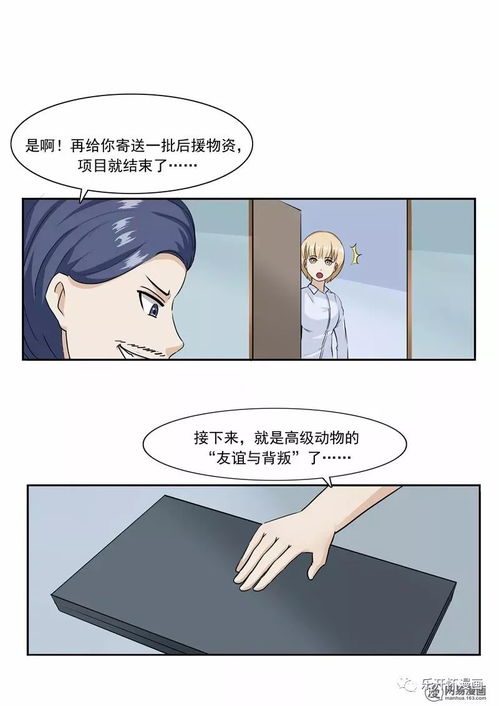 小污游戏,趣味横生的互动体验之旅(图3) 小污游戏,趣味横生的互动体验之旅(图3)