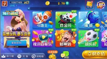 积分游戏群,探索社交互动与积分激励的魅力(图3) 积分游戏群,探索社交互动与积分激励的魅力(图3)