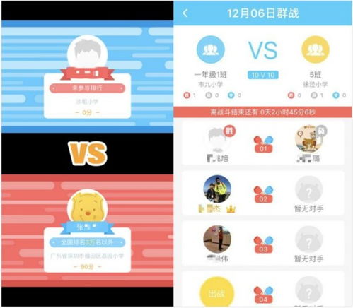 积分游戏群,探索社交互动与积分激励的魅力(图2) 积分游戏群,探索社交互动与积分激励的魅力(图2)