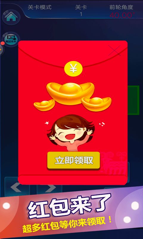 3d模拟倒车入库游戏,探索模拟倒车入库游戏的魅力与技巧(图2) 3d模拟倒车入库游戏,探索模拟倒车入库游戏的魅力与技巧(图2)