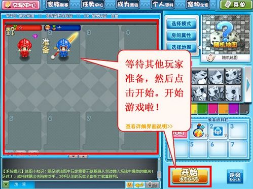 3536小游戏,体验无限乐趣(图2) 3536小游戏,体验无限乐趣(图2)