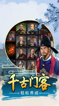 官居极品游戏,体验古代官场风云人生(图1) 官居极品游戏,体验古代官场风云人生(图1)