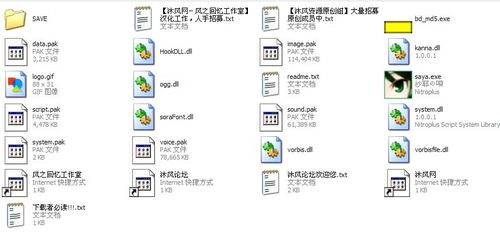 7BillionHumans安卓版 (图3) 7BillionHumans安卓版 (图3)