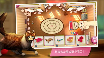 猫与密室手游 (图1) 猫与密室手游 (图1)