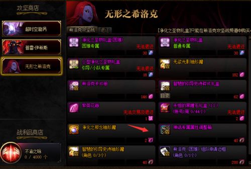 游戏加速ss,揭秘游戏加速SS的神奇力量(图2) 游戏加速ss,揭秘游戏加速SS的神奇力量(图2)