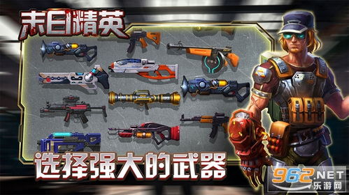 末日射击游戏,生存射击的终极挑战(图1) 末日射击游戏,生存射击的终极挑战(图1)