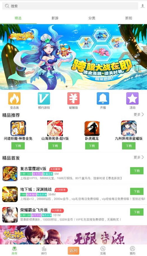 久游游戏股吧,投资者心路历程回顾”(图2) 久游游戏股吧,投资者心路历程回顾”(图2)
